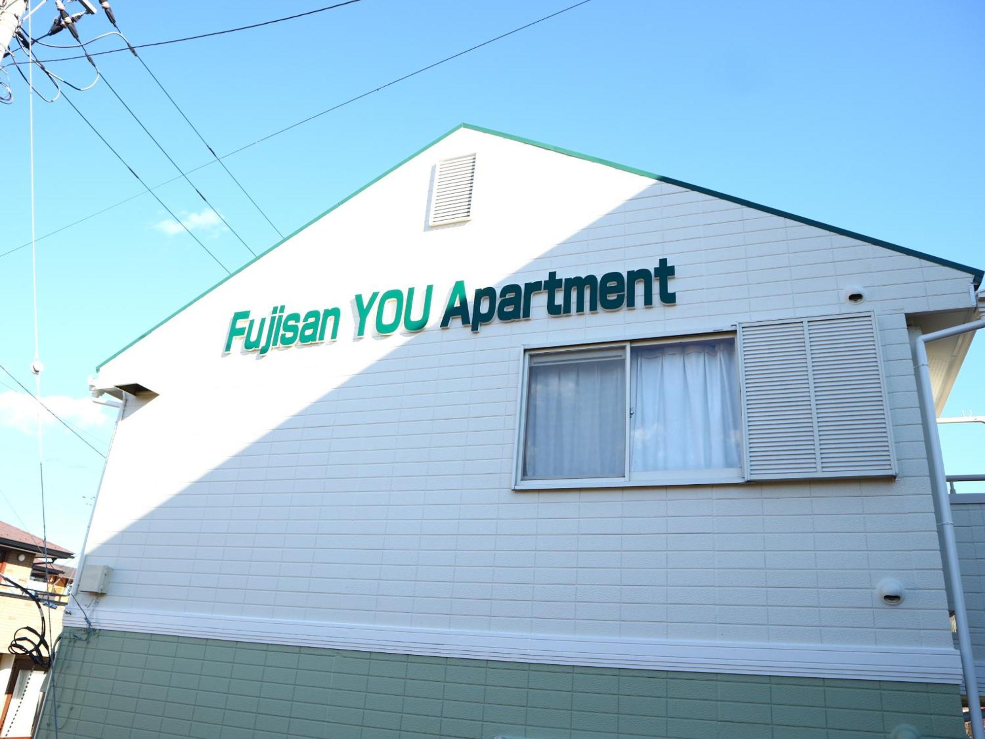 Fujishiyama 結 Apertment Apartment Фуджийошида Екстериор снимка