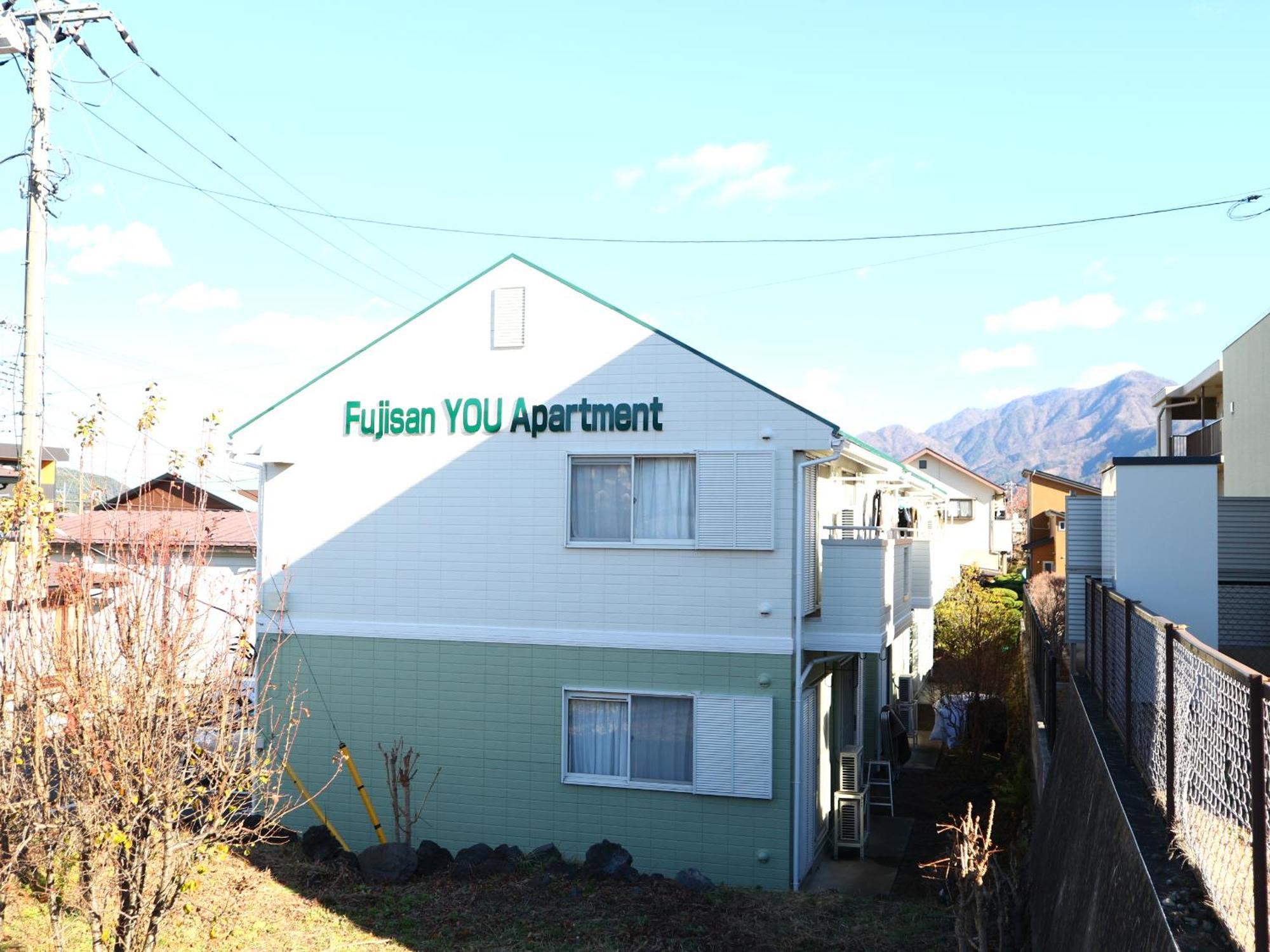 Fujishiyama 結 Apertment Apartment Фуджийошида Екстериор снимка